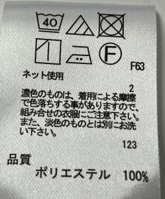 ONWARD Reuse Park B品【any SiS】ワンピース春夏