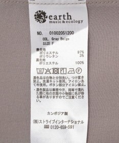 earth music&ecology 【セットアップ対応】2wayストレッチピークドラペルジャケット