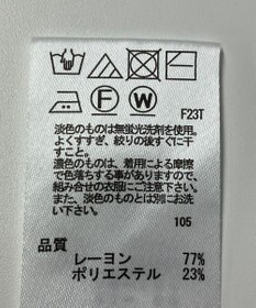 ONWARD Reuse Park 【any SiS】ニット春夏