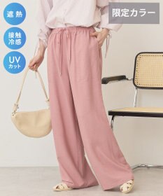 AMERICAN HOLIC 【マルチ機能】ベイカーリラックスパンツ【WEB限定カラー有り】