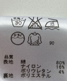 ONWARD Reuse Park 【any FAM】ジャケット春夏