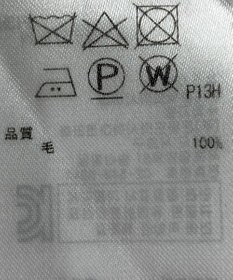 ONWARD Reuse Park 【23区】ニット秋冬