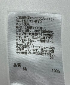ONWARD Reuse Park メンズ商品【GOTAIRIKU】シャツ春夏