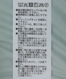 Green Parks ＥＧＯＩＳＴメタリックアウター