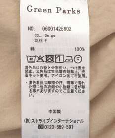 Green Parks スキッパーブラウス