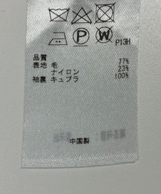 ONWARD Reuse Park 【23区】コート秋冬