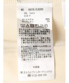 Green Parks らくスレＩラインスカート