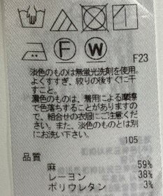 ONWARD Reuse Park 【23区】ジャケット春夏