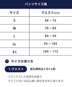WACOAL MEN ボクサーパンツ　上質なフィット感　裾部分はフリーなカッティング　フロント快適設計　前閉じ　/ブロス　GT3301