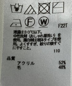 ONWARD Reuse Park 【23区】ニット秋冬