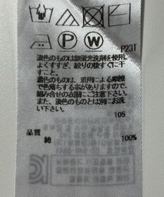 ONWARD Reuse Park 【23区】ニット春夏