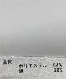 ONWARD Reuse Park 【any FAM】カットソー春夏