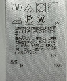 ONWARD Reuse Park 【23区】ブラウス秋冬