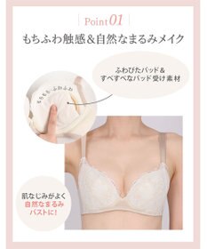 Wing ブラジャー もちっとふんわり触感 自然なまるみのあるバストをメイク やさしいつけごこち 【もちっとふわっとブラ】 KB2368 ウイング／ワコール
