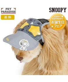 PET PARADISE スヌーピー サングラス帽子 《スヌーピー》 ＳＭ～Ｍ/Ｌ