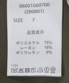 Green Parks ・ＥＬＥＮＣＡＲＥ　ＤＵＥ　コクーンイージーパンツ