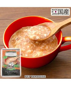 PET PARADISE リアルフード パウチスープ バラエティパック 《砂肝＆パンプキン/ レバー＆キャロット/ チキン＆ブロッコリー》 国産