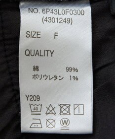 Green Parks ・ＳＵＧＡＲ　ＳＰＯＯＮ　デニムスリットフレアパンツ