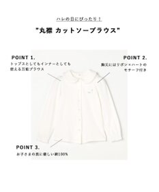 ANY KIDS 丸襟 カットソーブラウス