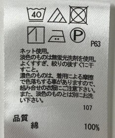 ONWARD Reuse Park 【any FAM】カットソー春夏