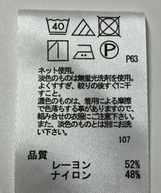 ONWARD Reuse Park 【any FAM】カットソー春夏