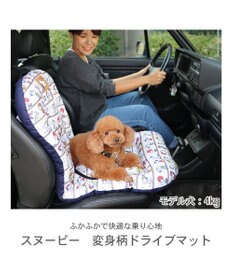 PET PARADISE スヌーピー ドライブマット 小型犬