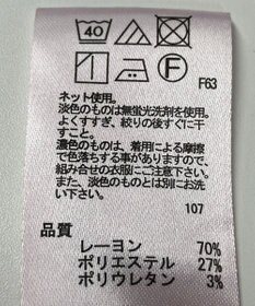 ONWARD Reuse Park 【any FAM】カットソー秋冬