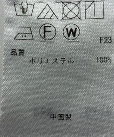 ONWARD Reuse Park 【23区】ブラウス春夏