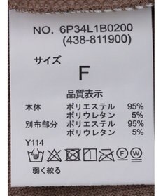 Green Parks ・ＲＡＹ　ＣＡＳＳＩＮ　タイダイシアーハイネック