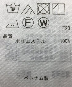 ONWARD Reuse Park 【ICB】ブラウス春夏