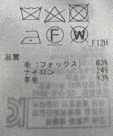 ONWARD Reuse Park 【組曲】ニット秋冬