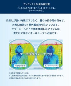 AURORA 【WEB限定】サマーシールド パール晴雨兼用傘（1段スライドショート）