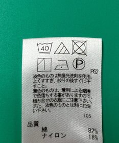 ONWARD Reuse Park スタッフおすすめ！コーデ商品/サイズS【UNFILO】ブラウス春夏×パンツ春夏