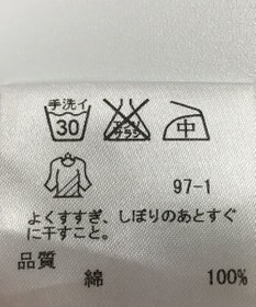 ONWARD Reuse Park 【23区】ブラウス春夏