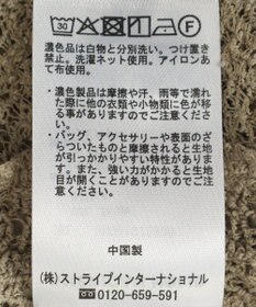 AMERICAN HOLIC レース5分袖カーディガン