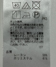 ONWARD Reuse Park 【23区】カットソー春夏