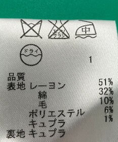 ONWARD Reuse Park セット商品/サイズ2【組曲】ジャケット春夏×スカート春夏