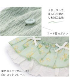 犬の服 犬 ワンピース 【小型犬】 ミモザ ホワイト グリーン / PET