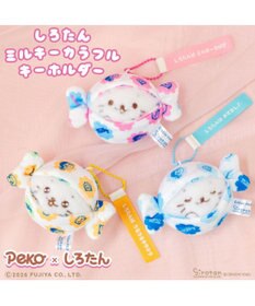 Mother garden しろたん ミルキーカラフルキーホルダー 《おすまし》 Peko×しろたん
