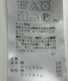 ONWARD Reuse Park 【23区】カットソー春夏