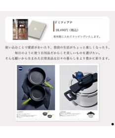 PRESENTERS ROOM uluao(ウルアオ) カタログギフト ＜ドミツィアナ＞