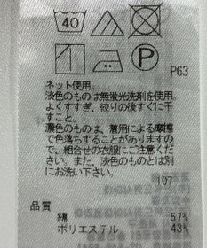 ONWARD Reuse Park 【23区】カットソー春夏