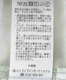 Green Parks メッシュティアードスカート