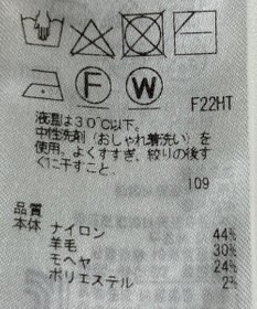 ONWARD Reuse Park 【組曲】ニット秋冬