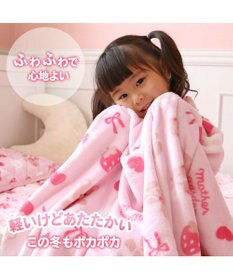 Mother garden マザーガーデン くまちゃん柄 あったか ハーフ毛布 100×140cm