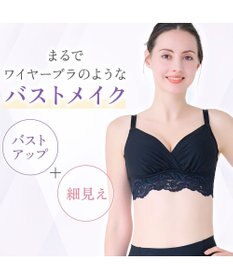 BRADELIS New York 【BRADELIS NewYork peace】綿混ストレッチハイブリッドハートカップブラ25 ブラデリス 吸汗 速乾機能 補正 ブラジャー