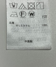 ONWARD Reuse Park 【自由区】ジャケット春夏