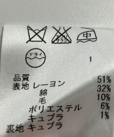 ONWARD Reuse Park セット商品/サイズ2【組曲】ジャケット春夏×スカート春夏