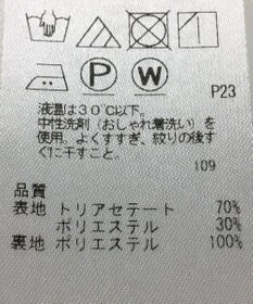 ONWARD Reuse Park 【23区】オールインワン秋冬