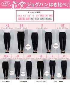 UNFILO L 【累計売上10万本/レビュー4.6★/お客様の声で素材進化】BEAUTY MOVE 最愛ジョグパン